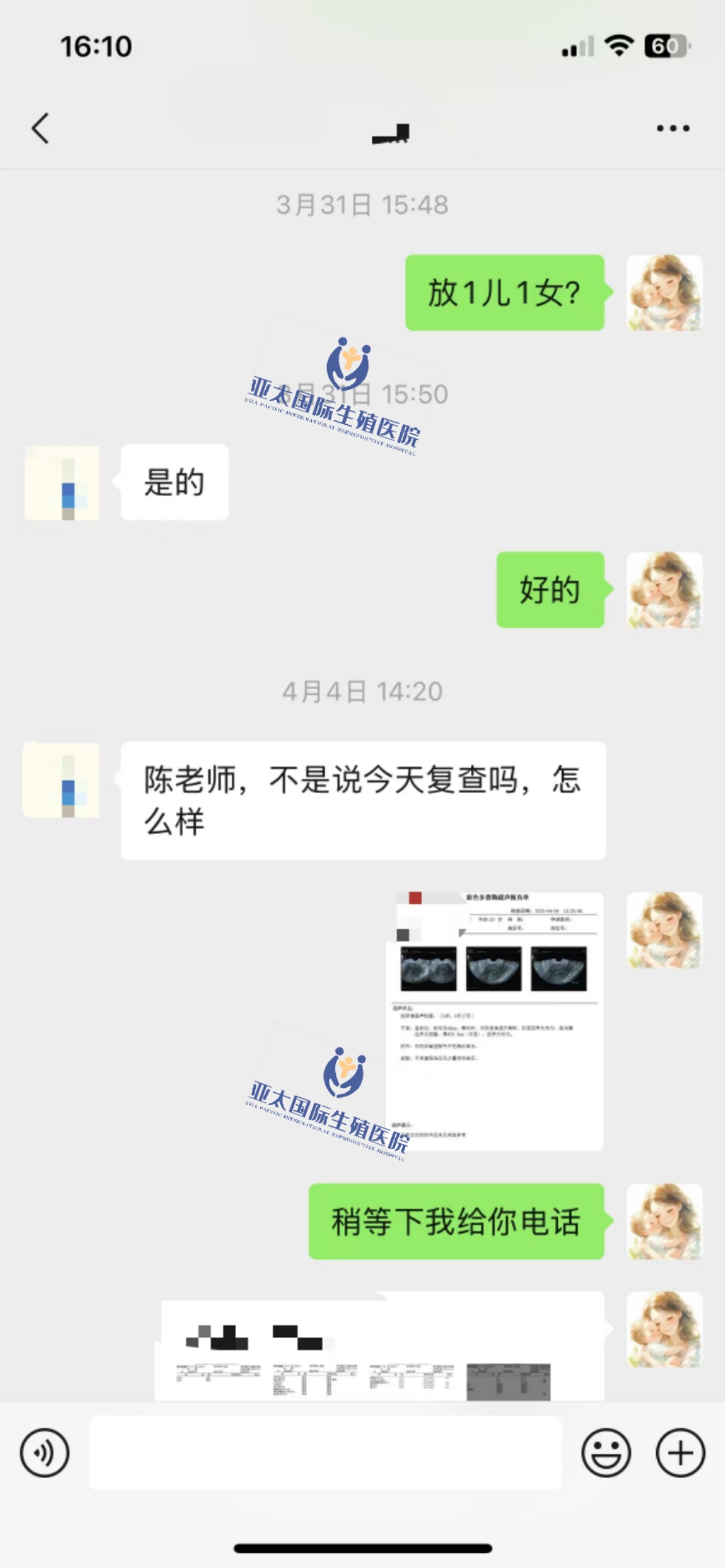 (揭阳怀供卵机构)3次葡萄胎的妊
