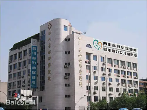揭阳正规的试管婴儿医院-四川省妇幼保健院